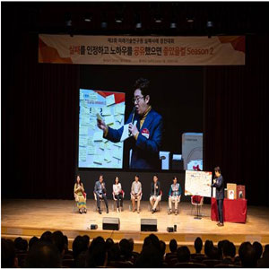 SK하이닉스, 실패 경험 공유하는 '실패사례 경진대회' 개최